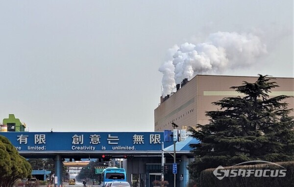 24일 포항제철소가 정상 가동되고 있다. 사진/김영삼 기자 