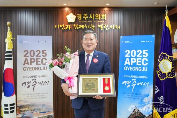2023 자랑스러운 한국인 대상을 수상한 이철우 의장 모습. 사진/경주시의회