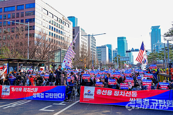 28일 오후  자유통일당 당원들은 서울 여의도 국회 앞에서 '총선용 정치선동  쌍특검 규탄한다'는 문구의 손팻말을 들고 집회에 참석하고 있다.  사진/유우상 기자