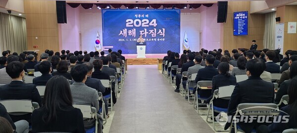 2일 임종식 경북교육감이 청룡의 해를 맞이해 본청 웅비관에서 전 직원들과 함께 ‘따뜻한 경북교육을 세계교육 표준, K-EDU의 원년’으로 만들어 가겠다는 다짐식을 하고 있다. 사진/엄지원 기자 