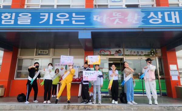 상대초등학교 학생 생명 존중 우수동아리 ‘사랑이’ 회원들이  ‘혼자가 아닌 우리’라는 내용의 동아리 활동을 하고 있다. 사진/경북교육청