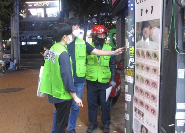 서울 관악구가 불법 광고물을 단속하고 있다. (사진 / 관악구청)