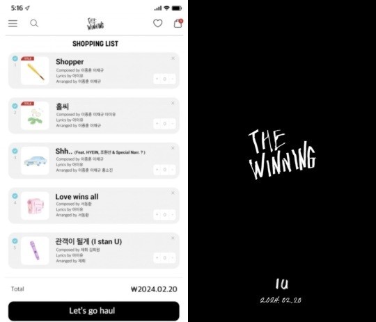 6번째 미니앨범 'The Winning' 트랙 리스트 / ⓒEDAM 엔터테인먼트