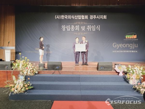 6일 차은정 지회장(증앙 좌)과 윤영선 사무국장(중앙 우) 모습. 사진/김대섭 기자