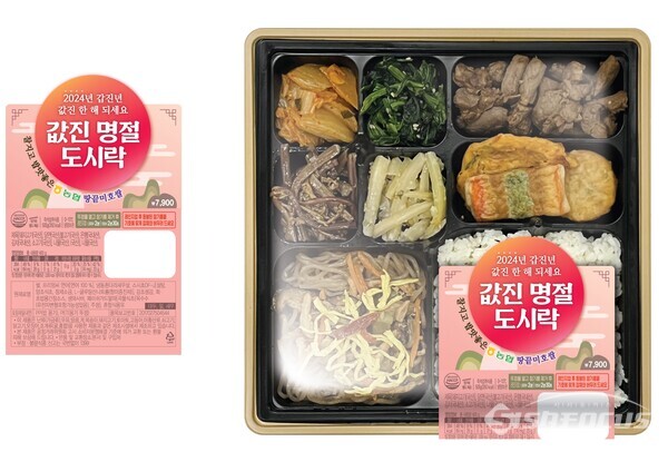 미호쌀 도시락이 출시 되었다. 사진/해남군청 제공