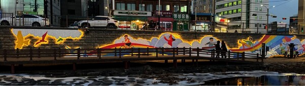 서울 동대문구가 성북천 산책로 제방에 타일벽화를 조성해 주변 보행 경관을 밝게 했다. (사진 / 동대문구청)