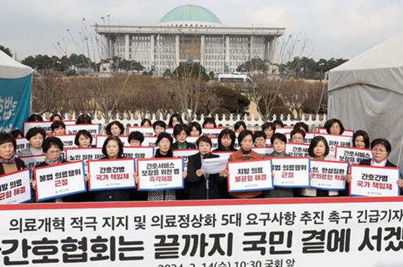 대한간호협회 탁영란 회장 및 회원들이 14일 서울 여의도 국회의사당 앞에서 기자회견을 열어 정부의 의료 개혁에 대한 지지 성명을 발표하고 있다. 사진 / ⓒ뉴시스