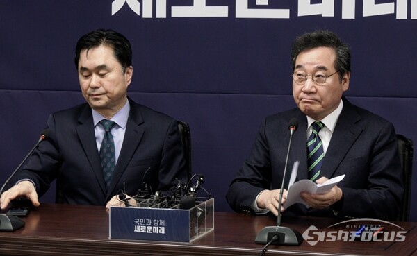 김종민, 이낙연 새로운미래 공동대표가 20일 새로운미래 당사에서 개혁신당과의 통합을 철회하는 기자회견을 하고 있다. 사진 / 이훈 기자