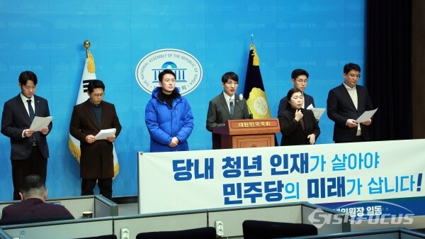 21일 민주당 17개 시도당 청년위원장 일동이 기자회견을 하고 있다.(2) [사진 /오훈 기자]