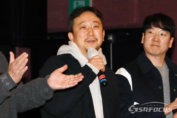 [포토] 무대인사하는 '파묘' 장재현 감독