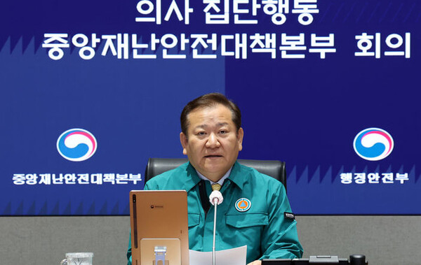 이상민 행안부 장관이 26일 오전 서울 종로구 정부서울청사 서울상황센터에서 열린 의사 집단행동 중대본 회의에 참석해 발언하고 있다 / ⓒ뉴시스