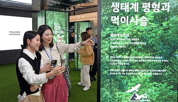 현대자동차 임직원들이 서울 양재동 본사 사옥 1층에 설치된 생물다양성 보존 캠페인 전시 공간을 둘러보고 있다 / ⓒ현대차