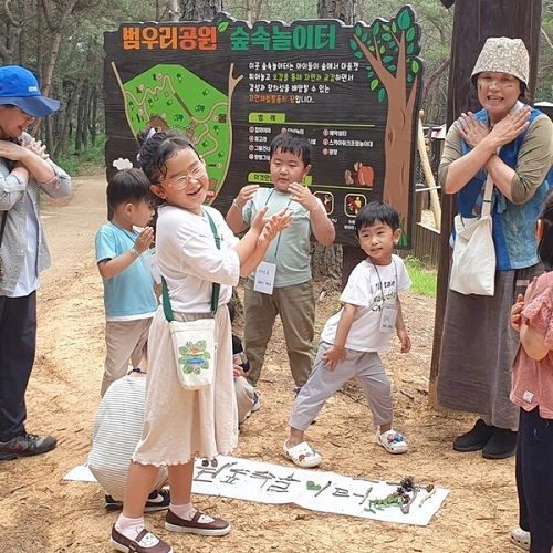 박영숙 유아숲지도사가 범우리공원 유아숲체험원에서 유아들과 자연물을 이용한 숲 놀이 프로그램을 진행하고 있다. 사진/예천군