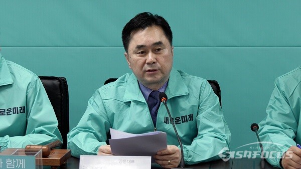 새로운미래 김종민 공동대표가 지난 6일 오전 서울 여의도 당사에서 열린 제11차 책임위원회의에서 발언하고 있다. 사진 / 이 훈 기자