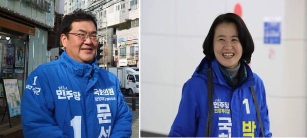 좌로부터 의정부갑 선거구 더불어민주당 문석균, 박지혜 예비후보자. 사진/페이스북