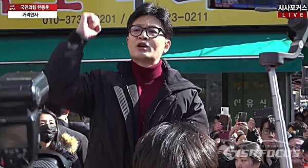 지난 8일 성남 중앙시장 사거리에서 한동훈 국민의힘 비상대책위원장이 성남 시민들을 향해 지지를 호소하고 있다. 사진 / 시사포커스TV 