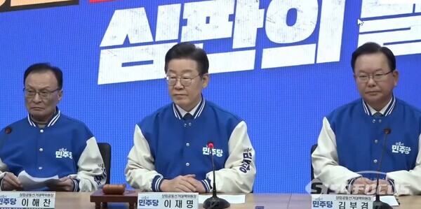 왼쪽부터 이해찬·이재명·김부겸  더불어민주당 상임 공동선대위원장. 사진 / 시사포커스TV