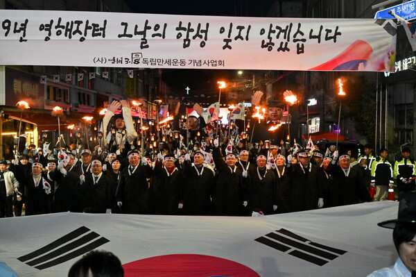 경북 영덕군이 영해 3·18 만세운동 105주년을 기념해 지난 17일 문화제를 개최하고 있다. 사진/영덕군