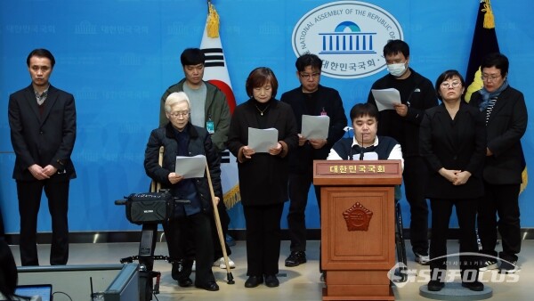 18일 더불어민주당 전국장애인위원회 구성원들이 기자회견을 하고 있다.(1) [사진 /오훈 기자]