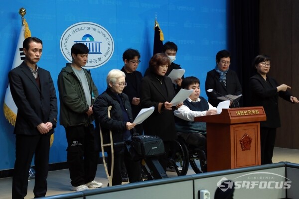 18일 더불어민주당 전국장애인위원회 구성원들이 기자회견을 하고 있다.(3) [사진 /오훈 기자]