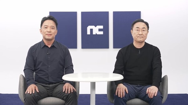 김택진 엔씨소프트 대표(왼쪽)와 박병무 공동대표 내정자. ⓒ엔씨소프트 유튜브 캡쳐