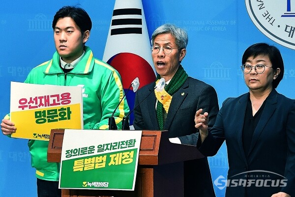 20일 김민정 대변인과 관계자들이 기자회견을 하고 있다.(2)