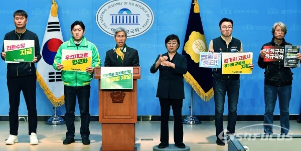 20일 김민정 대변인과 관계자들이 기자회견을 하고 있다.(3)