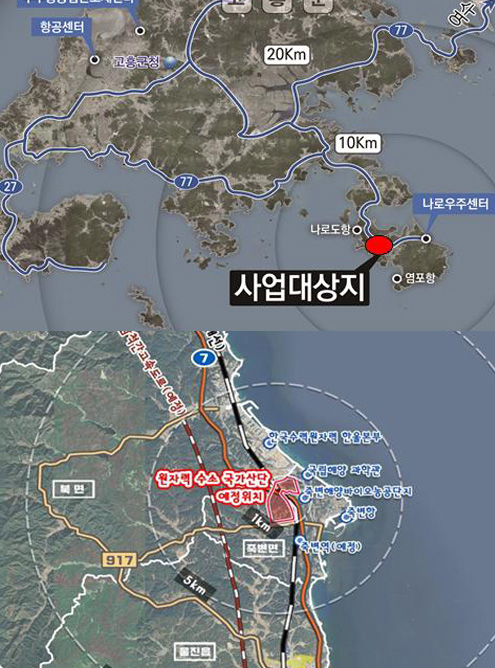고흥 우주발사체 국가산업단지(위), 울진 원자력 수소 국가산업단지(아래) 위치도 / ⓒ국토부
