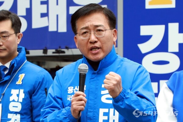 28일 더불어민주당 강태웅 용산 후보가 발언을 하고 있다.(1) [사진 /오훈 기자]