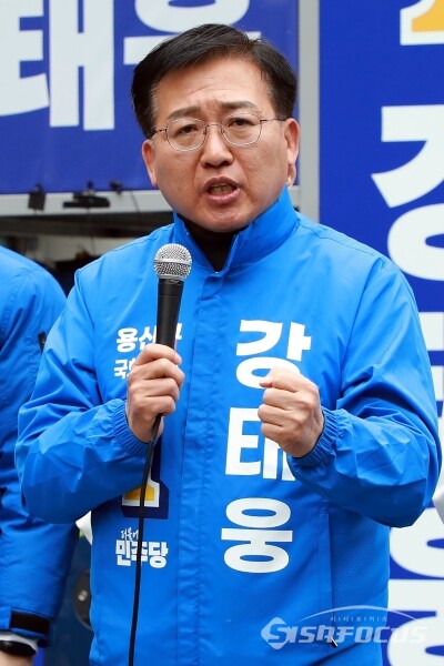 28일 더불어민주당 강태웅 용산 후보가 발언을 하고 있다.(2) [사진 /오훈 기자]
