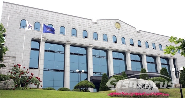 중앙선거관리위원회 건물 / ⓒ중앙선거관리위원회