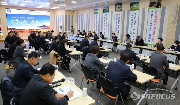 경주시 읍, 면, 동장 회의 모습. 사진/경주시