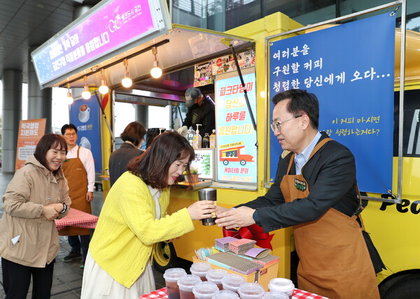 유성훈 서울 금천구청장이 ‘청렴 커피차’를 직원들에게 나누어 주고 있다. (사진 / 금천구청)
