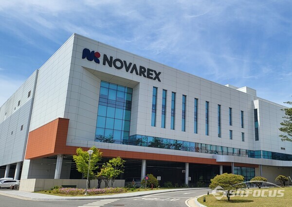 노바렉스 전경 (사진 / 강민 기자)