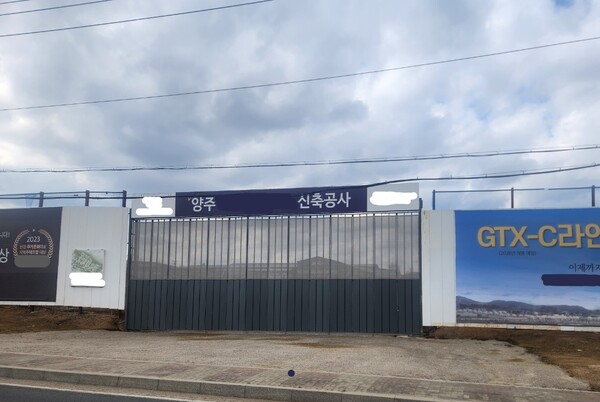 지역주택조합 아파트 부지 현장.사진/고병호 기자