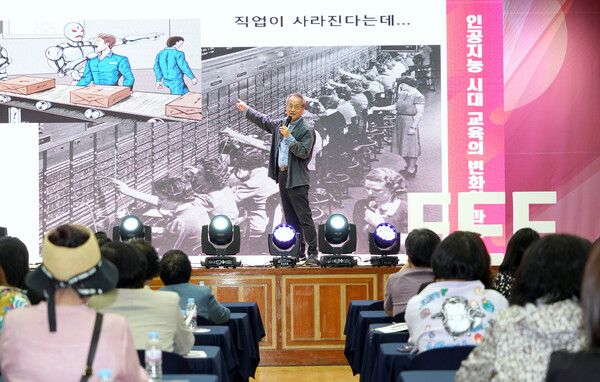 서울 서대문구가 ‘인공지능 시대, 교육의 변화와 과제’라는 주제로 이화여대 최재천 교수 초청 강연을 가졌다. (사진 / 서대문구청)