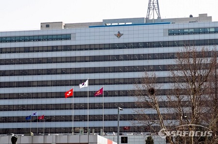 서울 용산구 국방부 청사 / ⓒ시사포커스DB