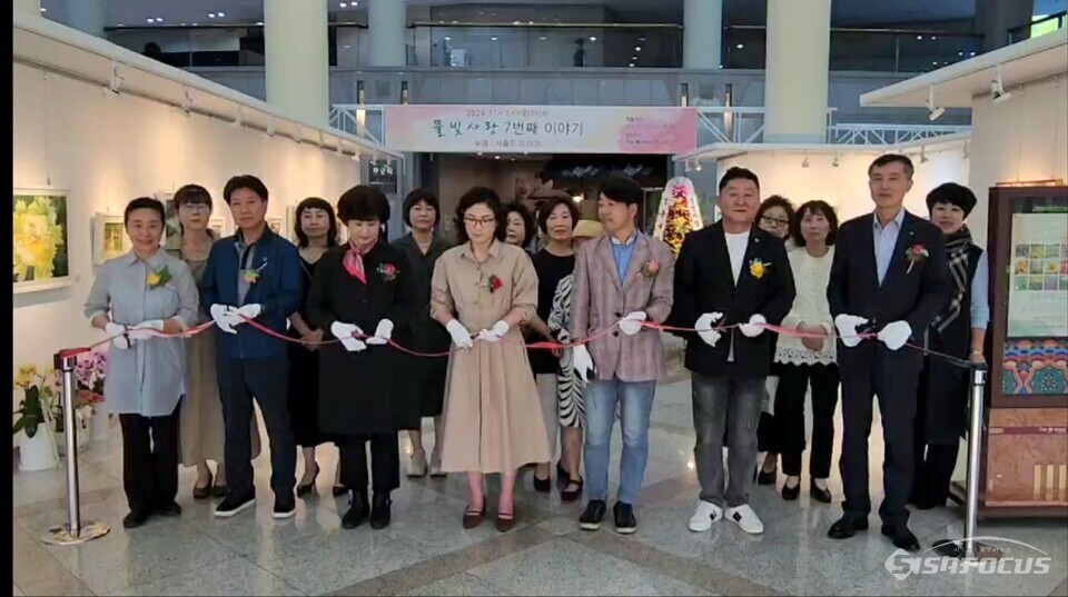 '물빛사랑' 일곱번째 이야기 수채화 전시회에서 참석자들이 테이프 커팅을 하는 모습. 사진/물빛사랑