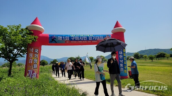 18일 구미시민들이 낙동강 국가정원 조성을 염원하는 ‘제1회 구미시민 걷기 대회’에 참여하고 있다.사진/김중천 기자 