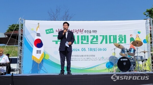 18일 안주찬 구미시의회 의장이 낙동강 국가정원 조성을 염원하는 ‘제1회 구미시민 걷기 대회’에서 축사를 하고 있다.사진/김중천 기자 