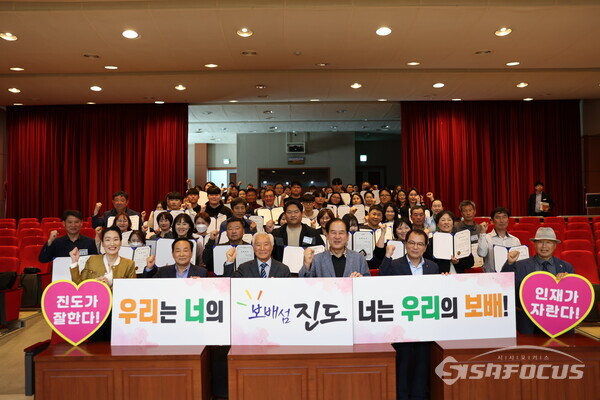 (재)진도군인재육성장학회가 2024년 하반기 장학증서 수여식 후 기념촬영 모습. 사진 / 진도군청 제공