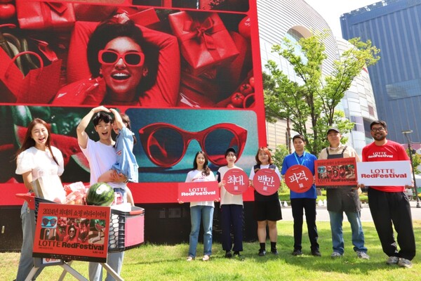 롯데 유통군이 쇼핑 비수기인 6월을 겨냥해 상반기 롯데페스티벌을 연다. 참여계열사도 45.45% 늘었다. 유통 계열사뿐 아니라 호텔 등 계열사도 참여하면서 ﻿쇼핑, 여행, 관광, 문화, 스포츠에 이를 수 있도록 준비했다고. 아울러 이번 페스티벌엔 최대 반값 수준에 상품을 선보인다고. ⓒ롯데