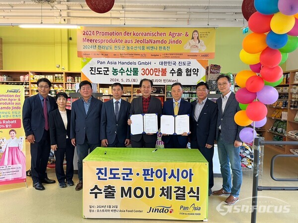 진도군 농수산물 수출개척단, ㈜판아시아와 300만 달러 수출 협약 체결. 사진/진도군청 제공