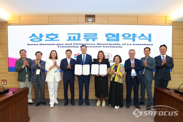 필리핀 라 카스텔라나시 교류협약식 후 기념촬영. 사진/해남군청 제공
