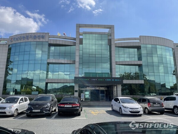 해남군농어기술센터 청사 전경. 사진/최영남 기자