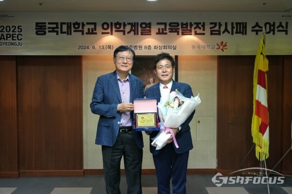 경주시의회 최영기 의원(사진 우측)이 감사패를 받고 기념촬영 하는 모습. 사진/경주시의회