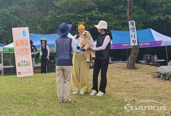 15일 경북숲해설가들이 영덕군 산림생태문화공원에서 술해설 본선 시연을 하고 있다.ⓒ경북숲해설가협회