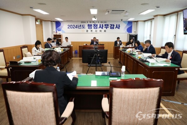 경주시의회 2024년도 행정사무감사 문화도시위원회 감사 현장 모습. 사진/김인철 기자