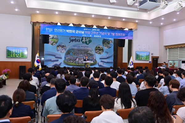 1일 박현국 군수가 민선 8기 전반기를 마무리하며 지난 2년의 군정성과를 돌아보고 남은 2년의 비전을 제시하고 있다.ⓒ봉화군