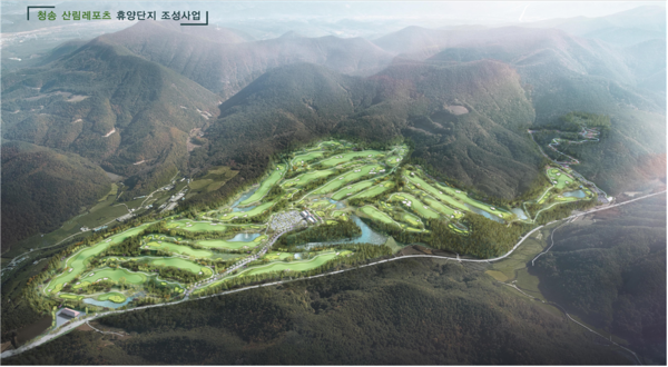 청송산림레포츠 휴양단지 내 골프장 조성 사업 조감도.ⓒ청송군